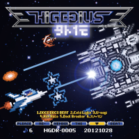 higedius_gaiden2