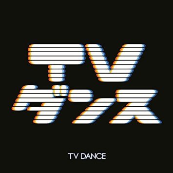 tvdance